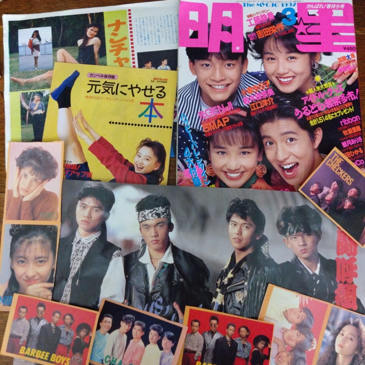 2025年最新】Yahoo!オークション -男闘呼組の中古品・新品・未