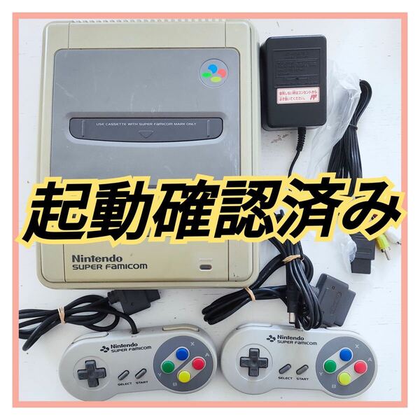 軌道確認済み スーパーファミコン SFC Nintendo 任天堂 コントローラー ニンテンドー ニンテンドークラシックミニ SHVC001本体