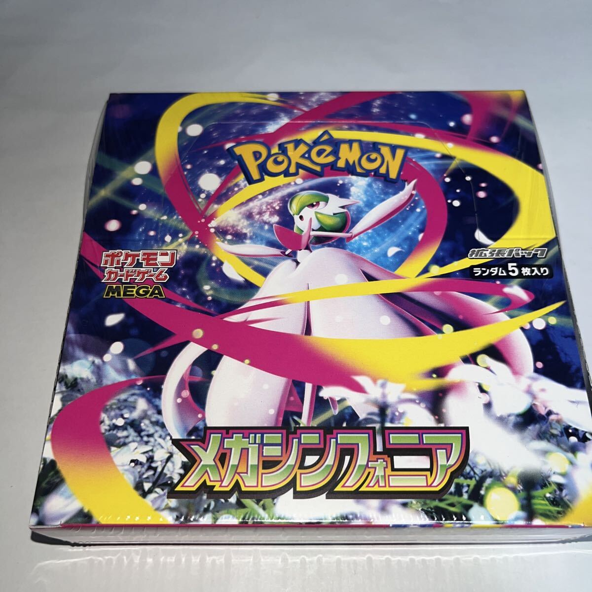 ポケモンカード 未開封パック 94パック まとめ売り ※重量サーチ済みです Yahoo!オークション -「ポケモンカード 未開封 パック」の落札