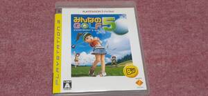 ◇ PS3 【みんなのゴルフ 5 ベスト版】箱/説明書/動作保証付/2枚までクイックポストで送料185円