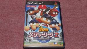◎ PS2 【実況パワフルメジャーリーグ 2】箱/説明書/動作保証付/2枚までクイックポストで送料185円