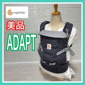 即決【手洗い済み】 美品 エルゴベビー アダプト スターリースカイ 手洗い済み 抱っこ紐 送料込み ergobaby 新生児