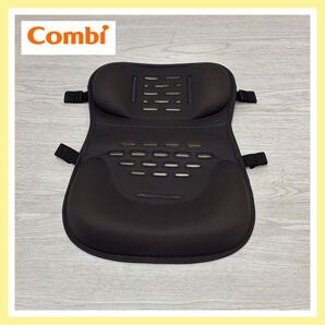【手洗い済み】美品 combi ベビーカー 腰パット ブラウン 茶色 手洗い済み コンビ メチャカル スゴカル スゴカルSwitch 送料込み