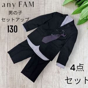ANY