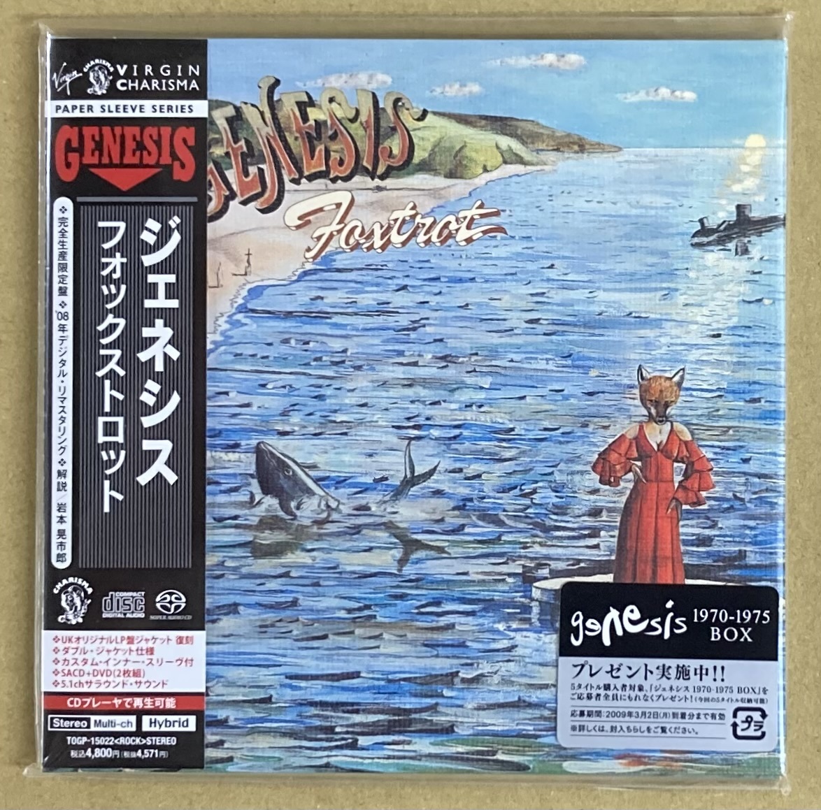 Yahoo!オークション -「genesis foxtrot」(CD) の落札相場・落札価格
