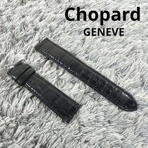 Chopard GENEVE Chopard 18mm черный ko изменение часы кожа ремень
