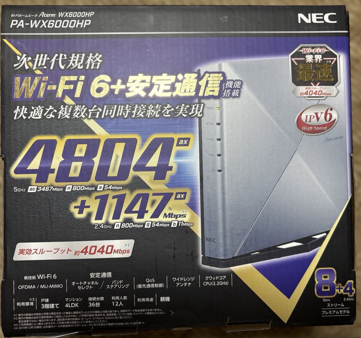 2025年最新】Yahoo!オークション -wx6000hpの中古品・新品・未