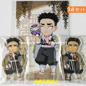 ★新品★鬼滅の刃★悲鳴嶼行冥 3点セット★繋がるアクリルスタンド 第5期 左右2個セット + 中国限定ポストカード 1枚★送料無料★