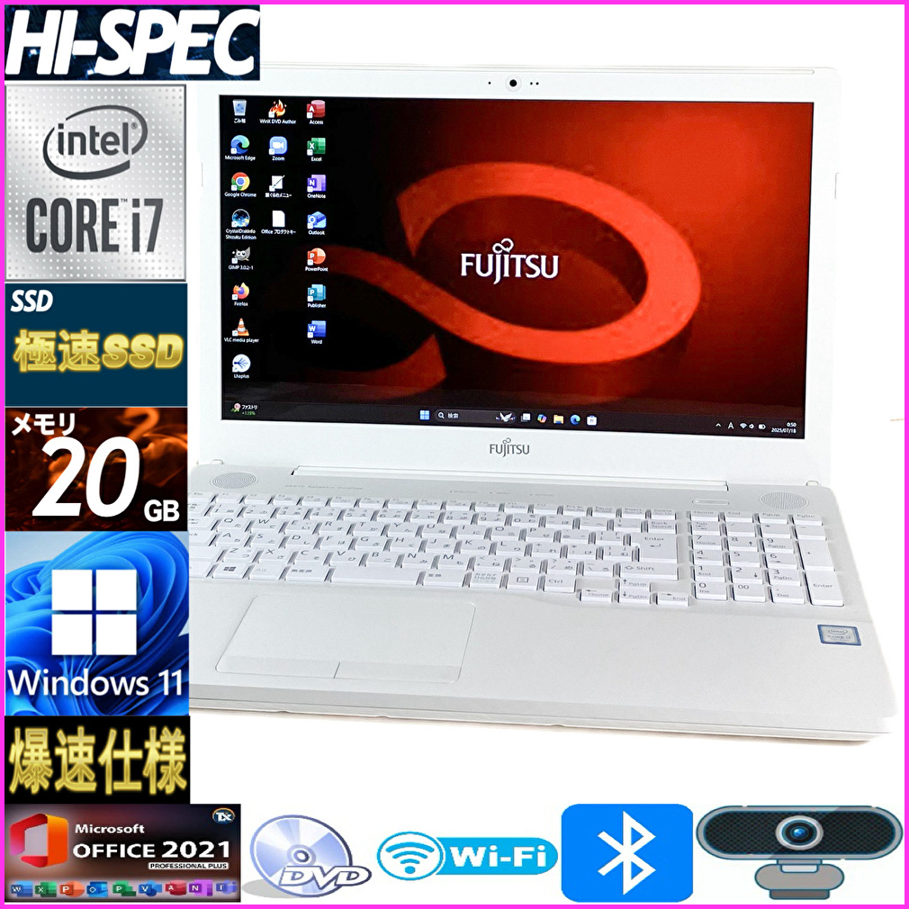 美品★ 15 富士通 i7-7700HQ 16GB SSD1TB office Yahoo!オークション -「core i7 7700hq」(富士通) (ノートブック