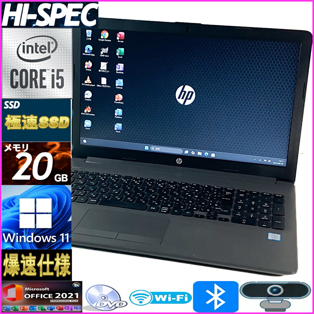 【美品】HP 15-ay005TU Corei5-6200U メモリ4GB 中古】格安安心パソコン HP 15-ay005TU W6S88PA#ABJ 〔Windows