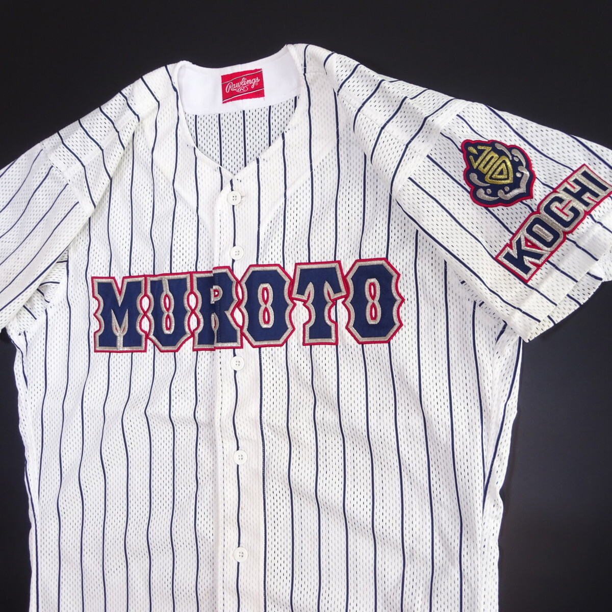 岩国商業高校(山口) 野球部 公式戦用 ユニフォーム 高校野球 甲子園 半額】 玉島商業高校 岡山県 高校野球 公式戦用ユニフォーム 縦
