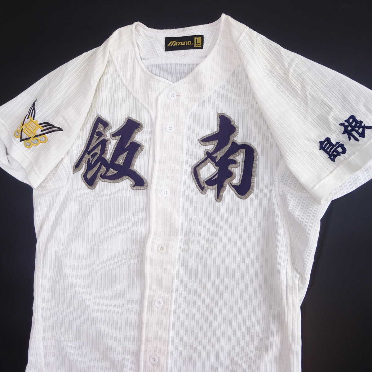 奈良県立奈良北高等学校　野球部　ユニフォーム　選手支給品　センバツ　甲子園 奈良県立奈良北高等学校 野球部 ユニフォーム 選手支給品