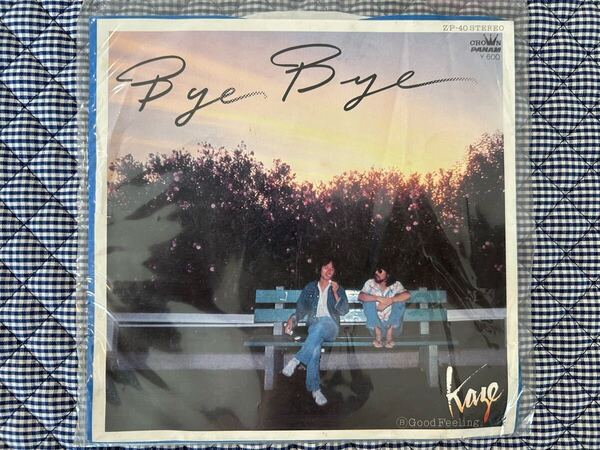 Bye Bye★風★Good Feeling★伊勢正三★大久保一久★シングルレコード★フォークソング★昭和レトロ★送料込★音出し確認無し