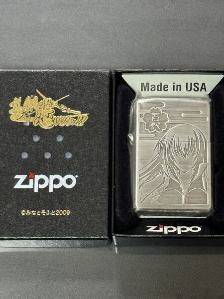 zippo 真剣で私に恋しなさい !! 川神百代 みなとそふと 両面デザイン 2009年製 銀仕上げ 特殊加工品 デットストック 専用ケース 保証書