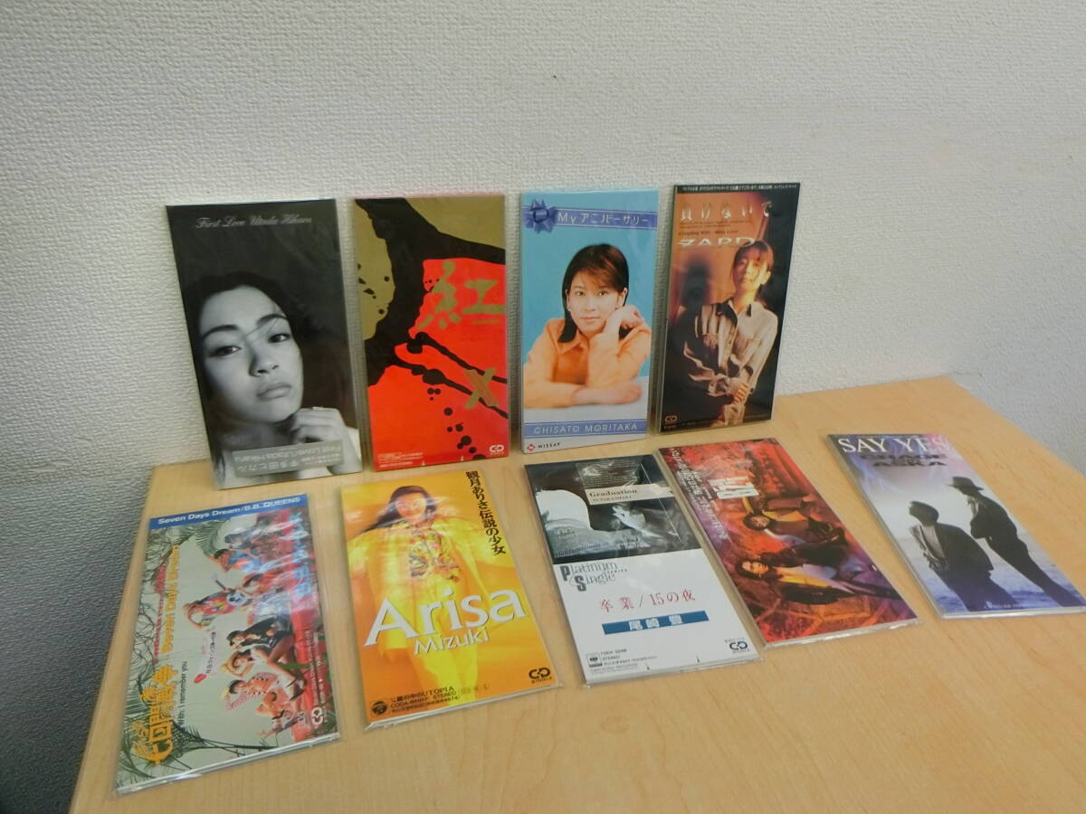 ZARD 非売品CD Yahoo!オークション -「zard 非売品 cd」の落札相場・落札価格
