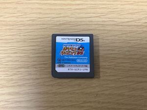 DS ソフト バトル&ゲット ポケモンタイピングDS 【B】