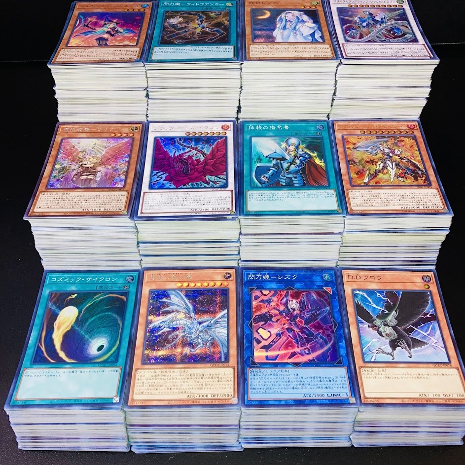 【SALE!!】遊戯王カード まとめ売り 7949枚!! 2025年最新】Yahoo!オークション - まとめ売り(遊戯王(コナミ