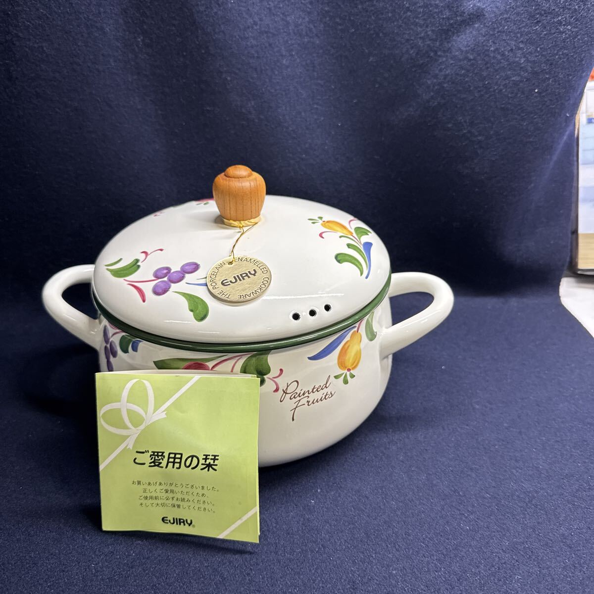 未使用　エジリー　ホーロー　フルータス　ホーロー鍋ケトル　3点セット 未使用 エジリー ホーロー フルータス ホーロー鍋ケトル 3点