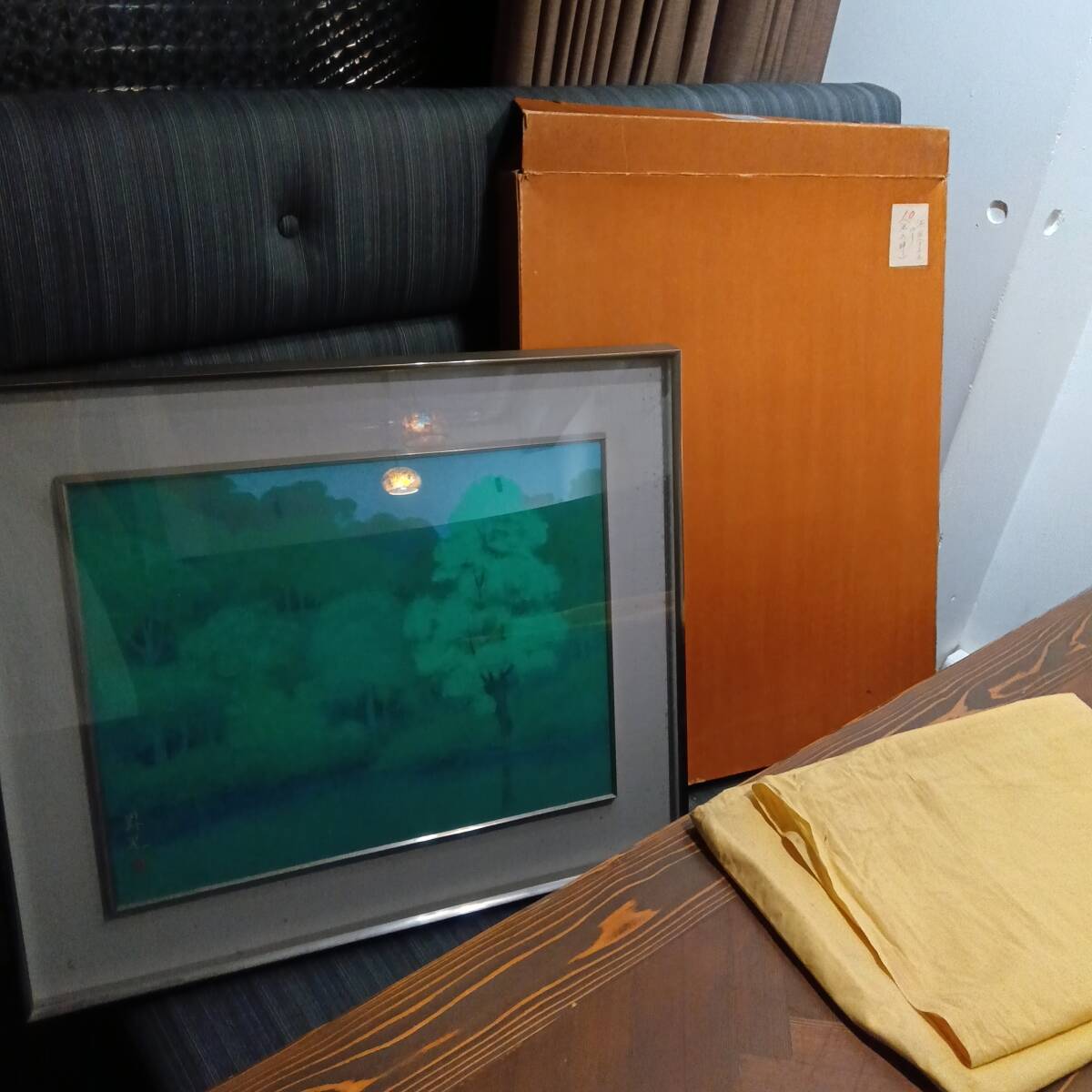 Yahoo!オークション -「浜田昇児」の落札相場・落札価格