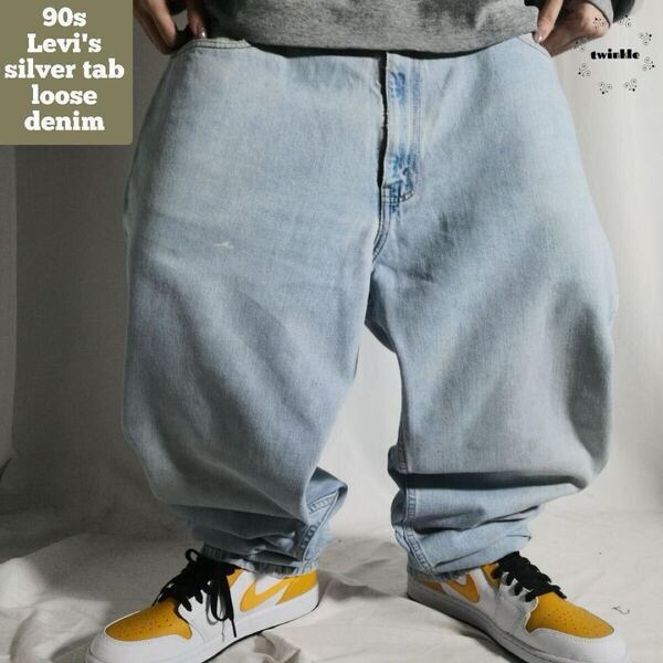 90s Levi's SilverTab リーバイス シルバータブ ルーズ LOOSE テーパード バギーデニムパンツ ジーンズ メンズ W36 L32 古着 /2937