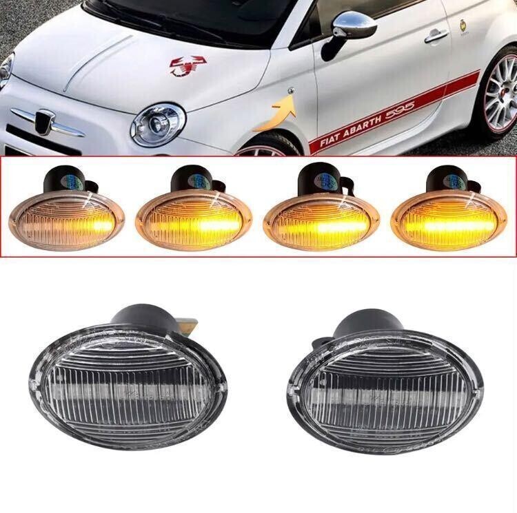 【新品】フィアット 500 USサイドマーカー ランプ 前後セット Amazon.co.jp: サイドマーカーライト フィアット500 2012-2017