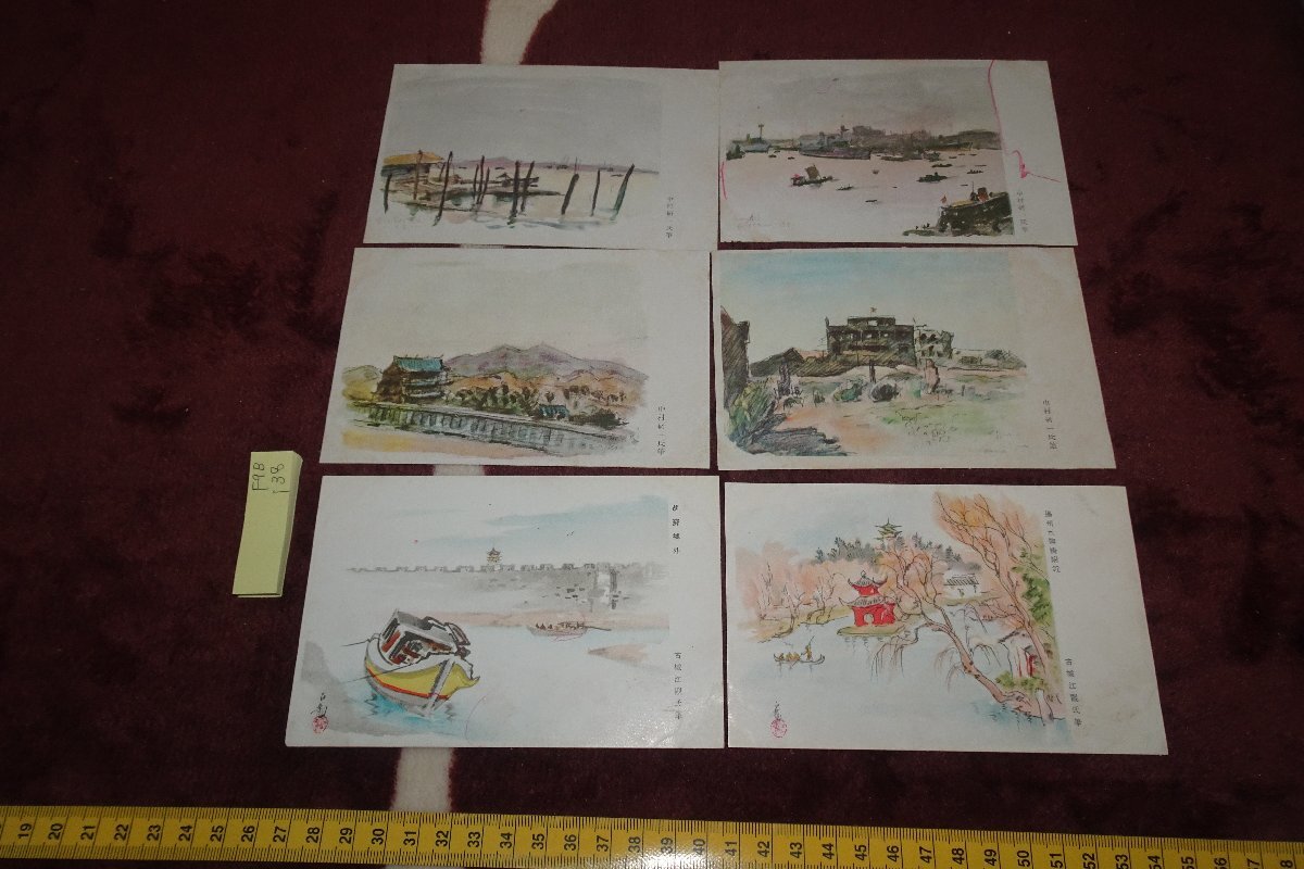 中村研一 油彩 カンヴァス F6 原画 1950年作 高級額縁 真作保証 1点物 中村研一 油彩 カンヴァス F6 原画 1950年作 高級額縁 真作保証