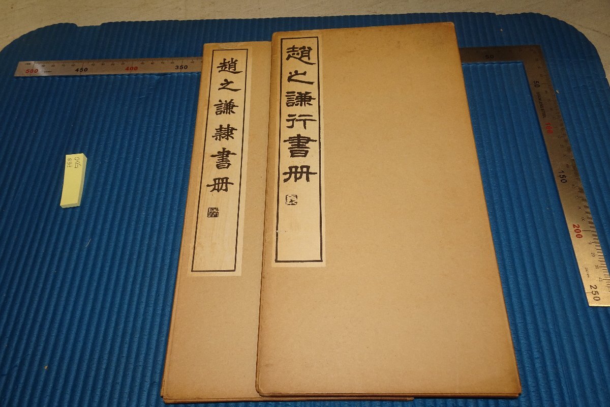 2025年最新】Yahoo!オークション -松丸東魚の中古品・新品・未