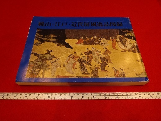 【雪景色/晴雪図】山下竹斎 982 共箱　掛け軸　肉筆 山下竹斎 蓬莱嶋 | 掛軸(掛け軸)販売／表装ご依頼は掛軸いっぷく
