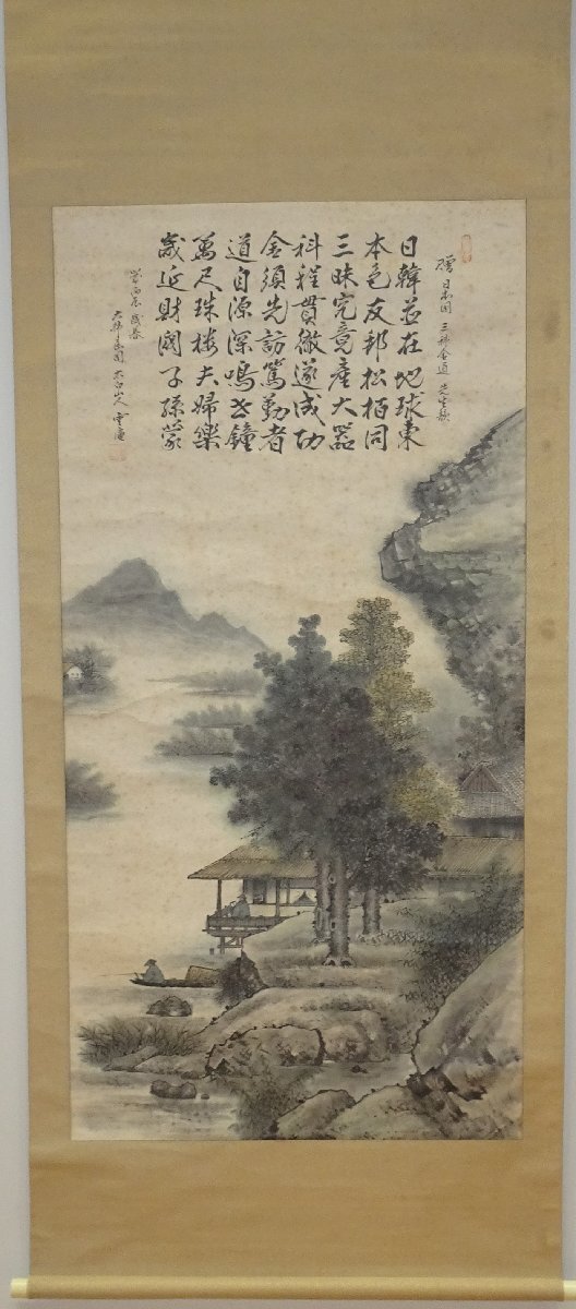 2025年最新】Yahoo!オークション -#山人(日本画)の中古品・新品