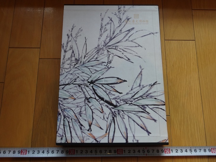 飯倉光男「男と女(若い夫婦)」油彩 額装 油絵 絵画 C 飯倉光男「男と女(若い夫婦)」油彩 額装 油絵 絵画 C - メルカリ