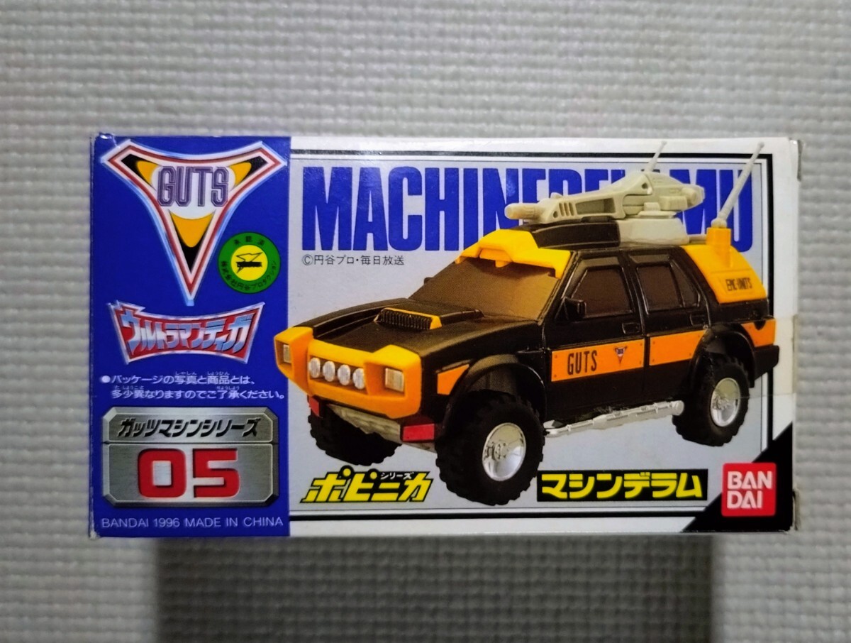 2025年最新】Yahoo!オークション -ポピニカ ウルトラマン