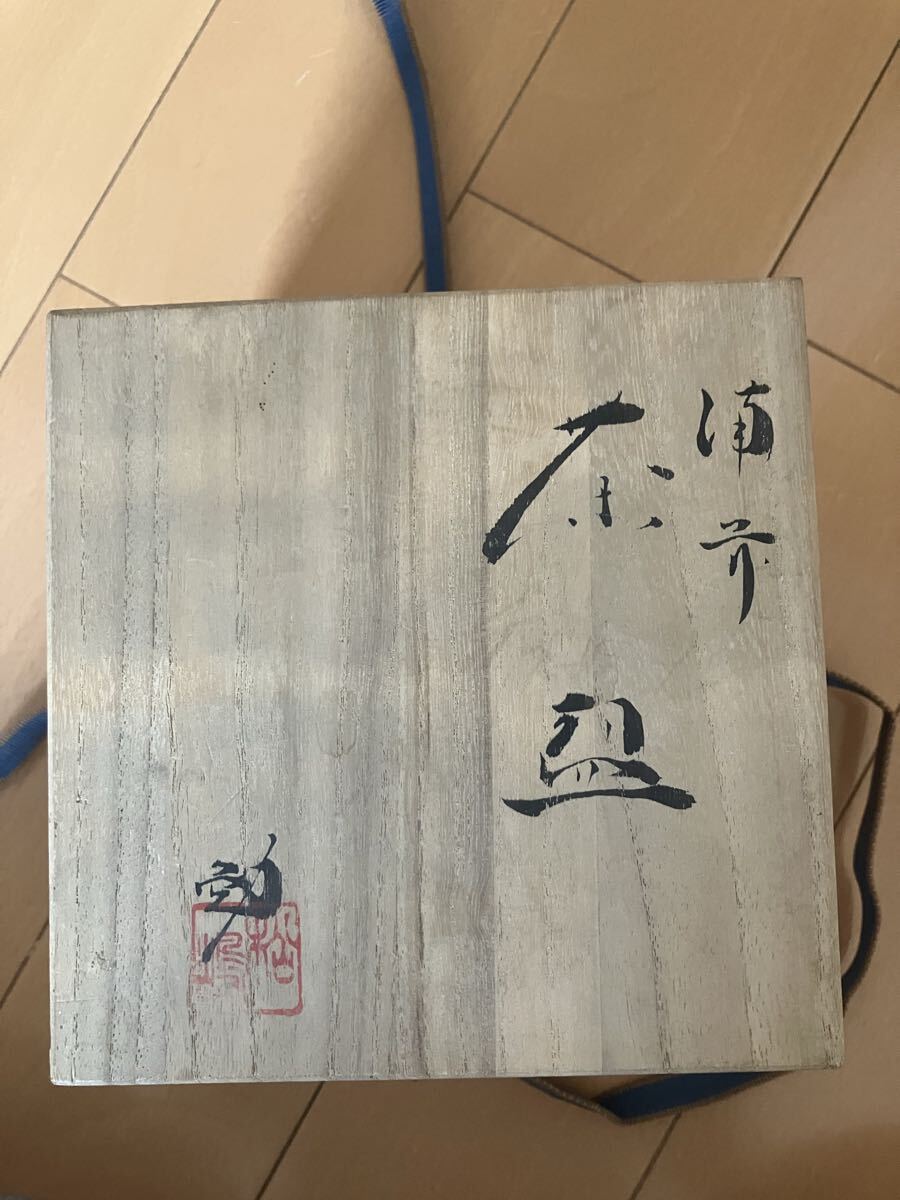2025年最新】Yahoo!オークション -松嶋勉の中古品・新品・未使用
