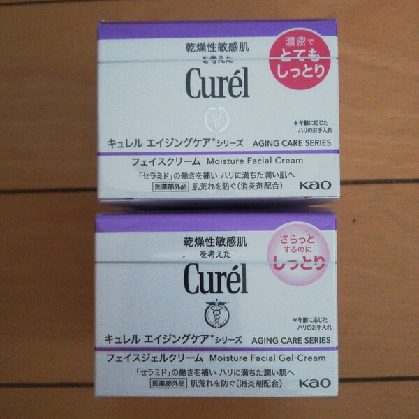 (2個セット)Cure キュレル エイジングケア フェイスクリーム セット「とてもしっとり&さらっとするのにしっとり」