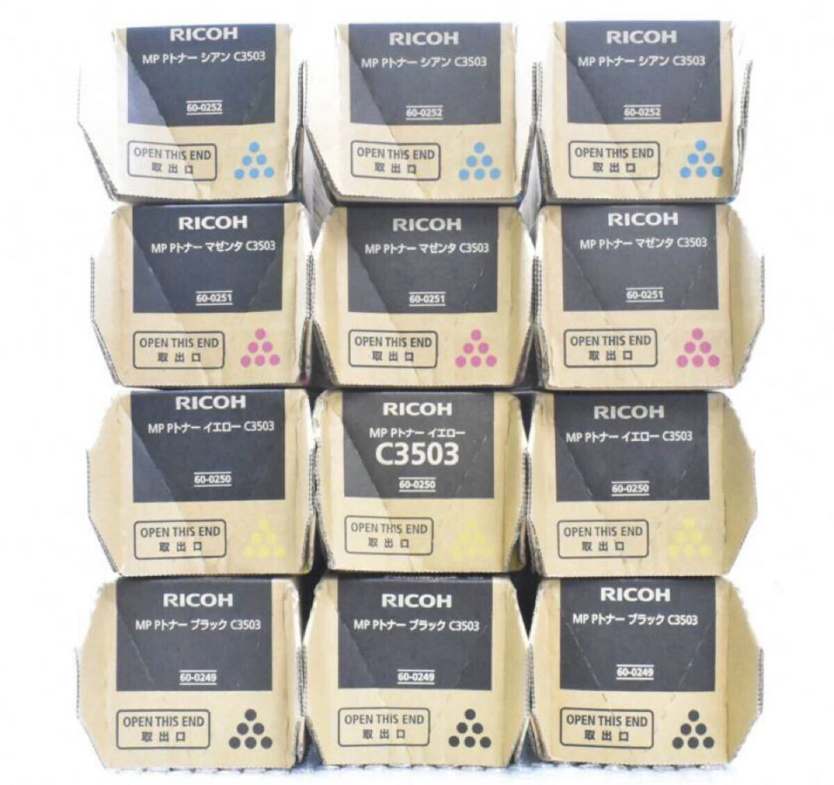 RICOH リコー　トナー　12本　未使用 RICOH リコー トナー 12本 未使用 プリンター・複合機