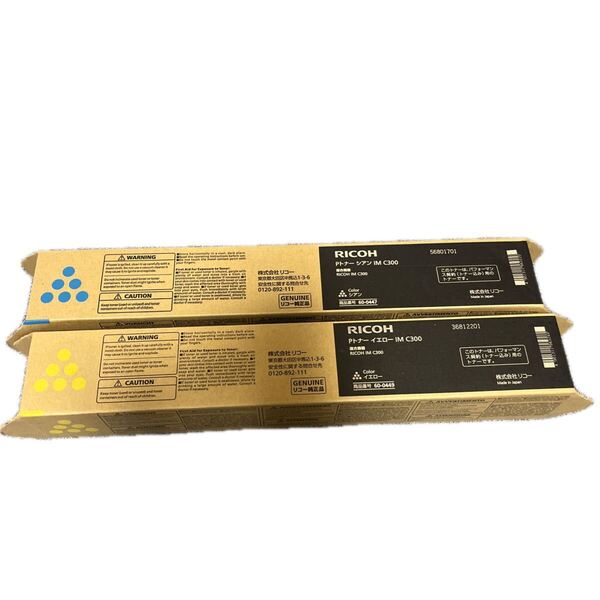● 新品未開封 送料無料 RICOH リコー純正 Pトナー シアン イエロー IMC300 60-0449 60-0447 IM C300 カラー2色セット 即決 ●