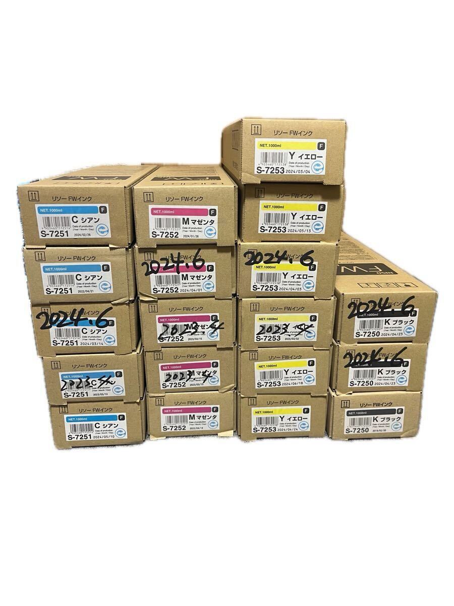 RISO リソー GDインクF 1000ml ５色セット Amazon.co.jp: RISO リソー GD インク F 5色セット : パソコン