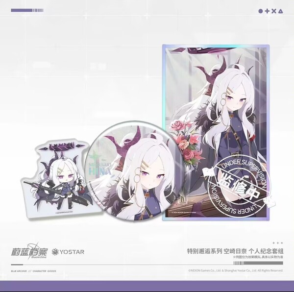 ブルーアーカイブ ブルアカ 中国 空崎ヒナ 記念セット SD アクリルコロッタ 缶バッジ 色紙