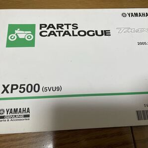 パーツリスト パーツカタログ 整備書 ヤマハ XP500 (5VU9) 2005.9発行
