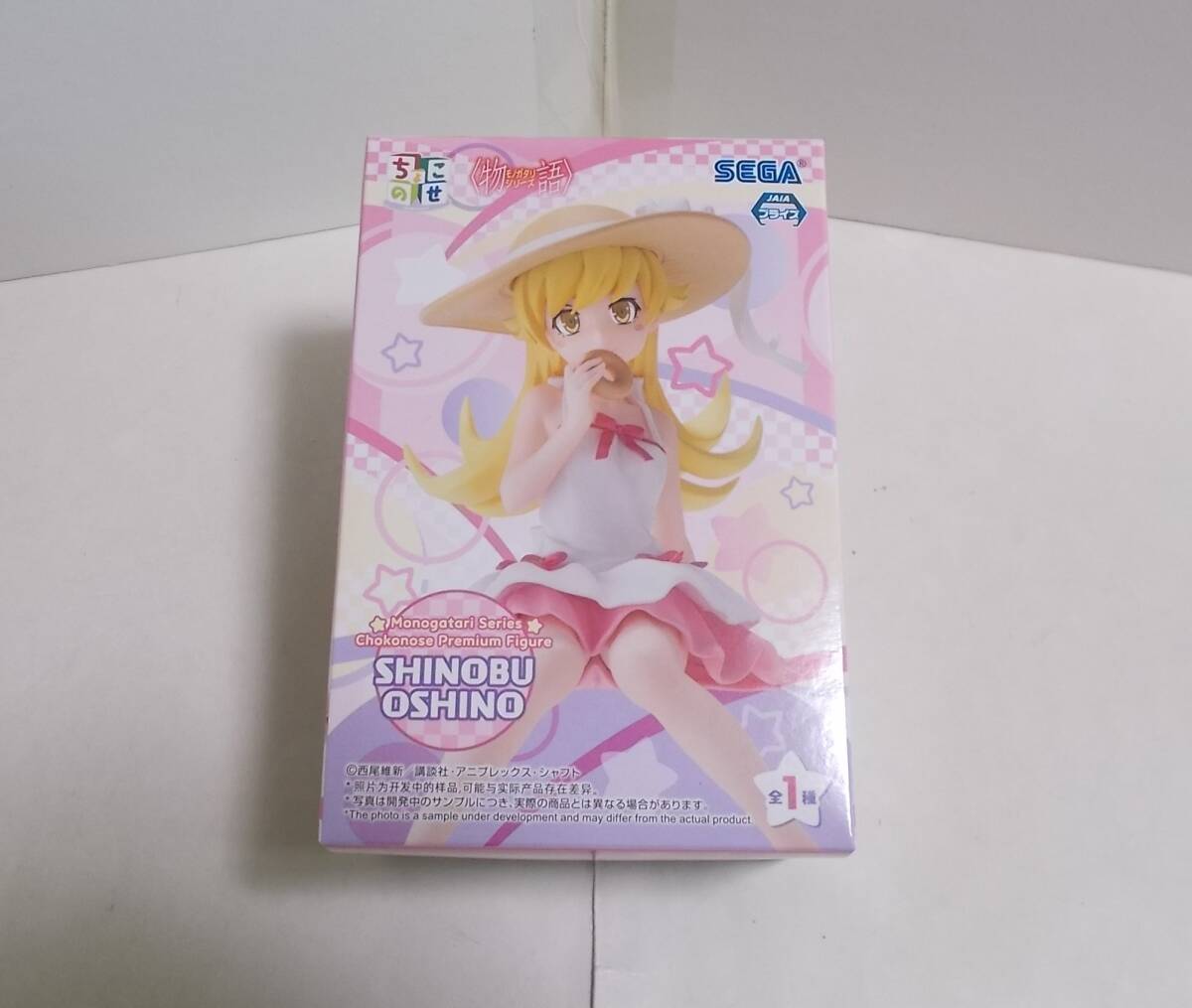 2025年最新】Yahoo!オークション -#忍野忍の中古品・新品・未