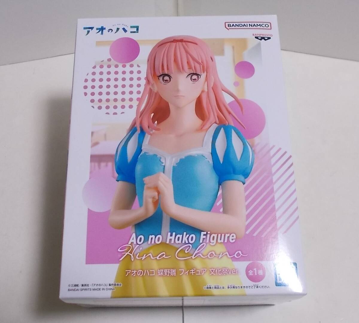 2025年最新】Yahoo!オークション -アオのハコの中古品・新品・未