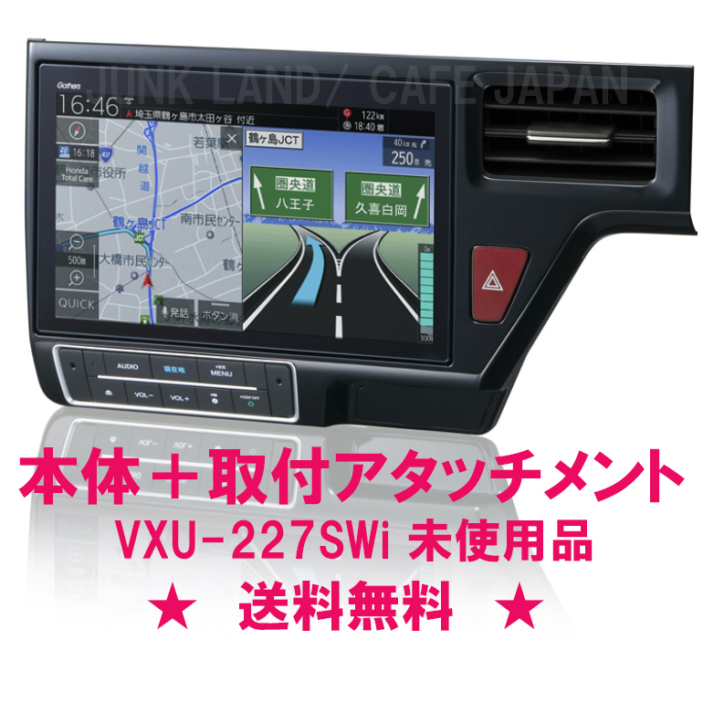 未使用品 テレマリンク HE HONDA純正カーナビ インターナビ対応 FOMA Yahoo!オークション -「インターナビ」(ホンダ) (純正品)の落札