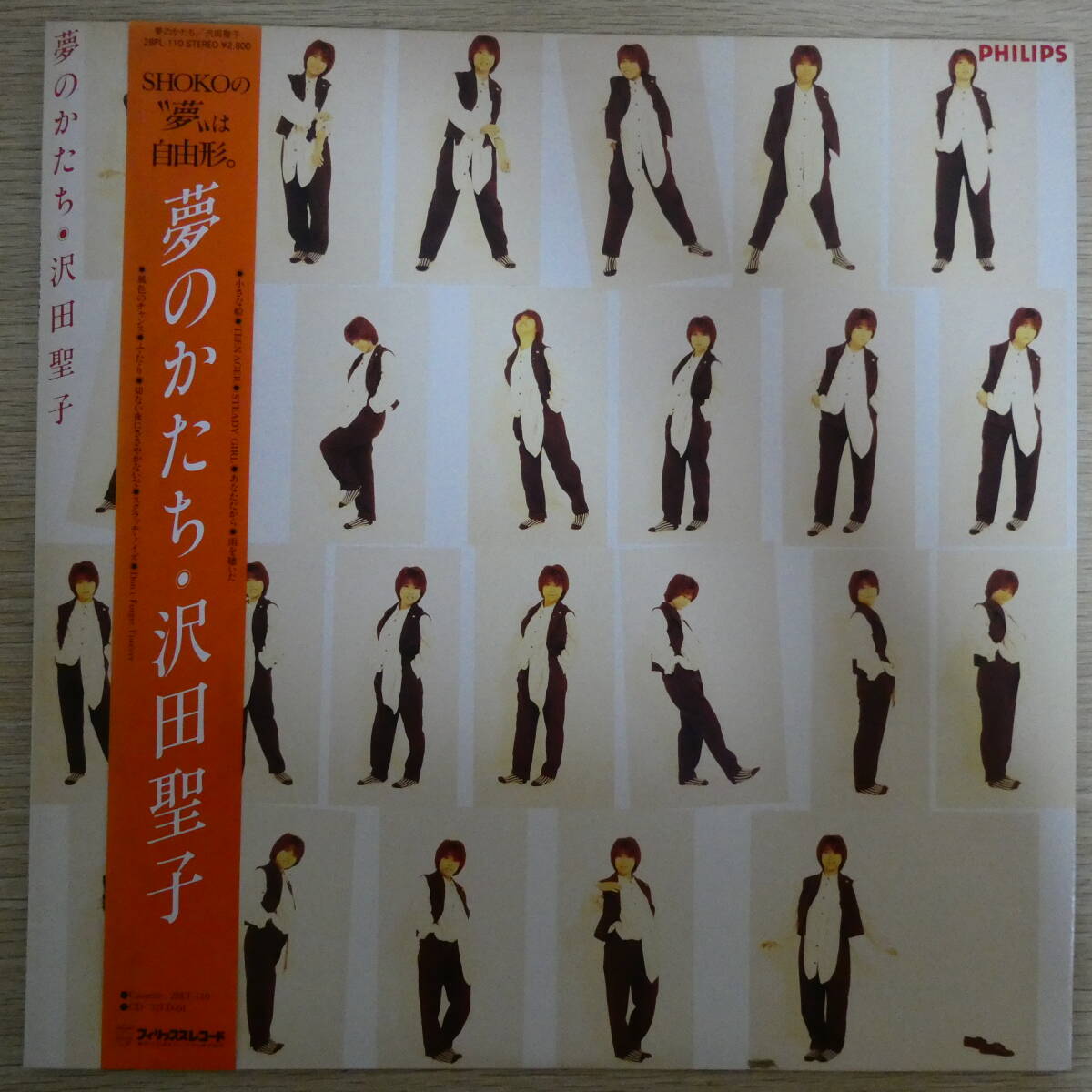 2025年最新】Yahoo!オークション -沢田聖子 夢のかたちの中古品
