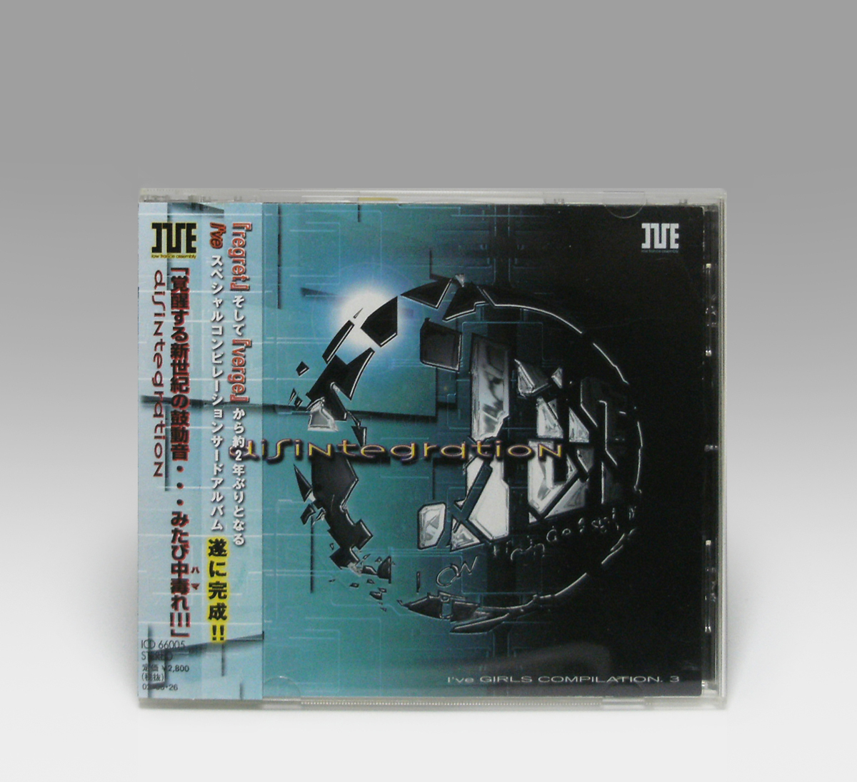 Yahoo!オークション -「i've」(CD) の落札相場・落札価格