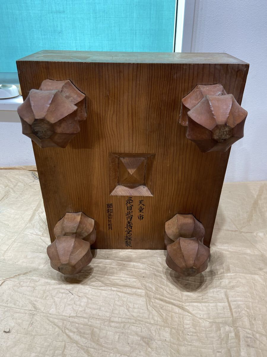 2025年最新】Yahoo!オークション -武内(将棋)の中古品・新品・未