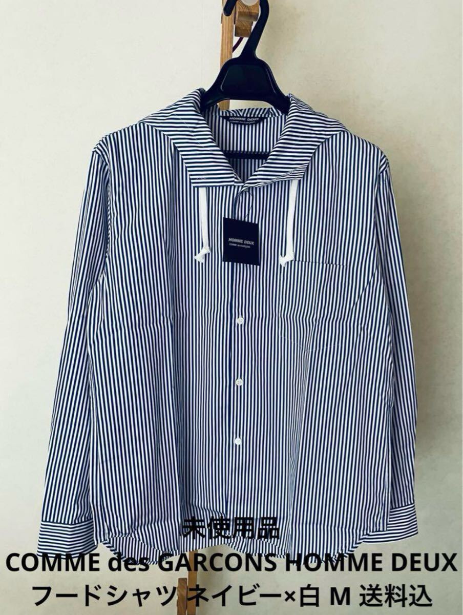 美品　コムデギャルソン　HOMME DEUX　ネイビーストライプ　M COMME des GARCONS HOMME DEUX コムデギャルソン オム ドゥ