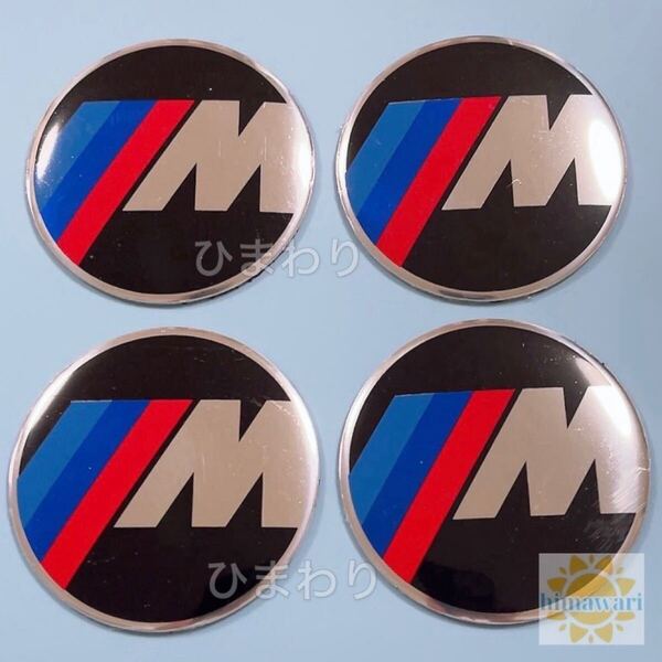 BMW bmw M m ホイールセンターキャップ ステッカー ホイールカバー 高品質アルミ製 車用品 カーアクセサリー ドレスアップ 4枚入