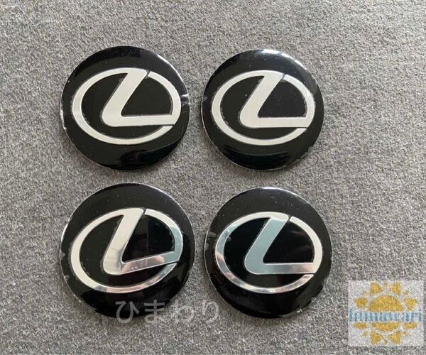 レクサス LEXUS ホイールセンターキャップ キャップカバー 56mm ステッカー ホイールカバー 車用品 アクセサリー ドレスアップ 4枚入
