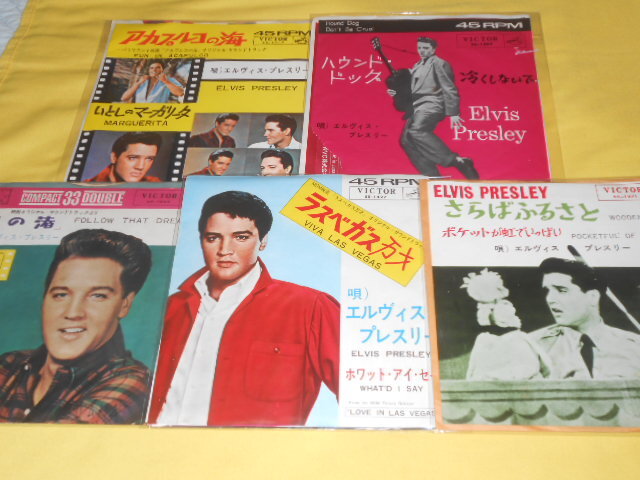 タイムセール開催中‼️♣️エルヴィス プレスリーLPレコード(レコード)4枚セット Yahoo!オークション -「エルヴィスプレスリー」(レコード) の