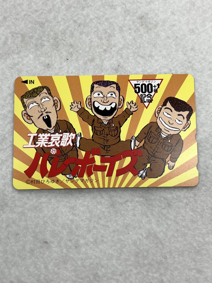 Yahoo!オークション -「記念テレカ」(チケット、金券、宿泊予約