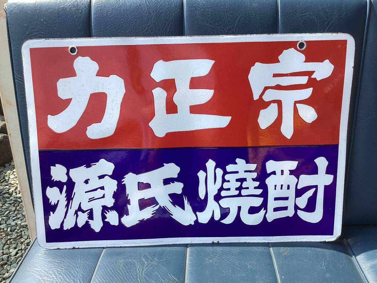 専用品　購入不可　レトロ看板　当時物　だけど綺麗 Amazon | XUDEQINLWレトロな看板警告、電気はあなたを殺します